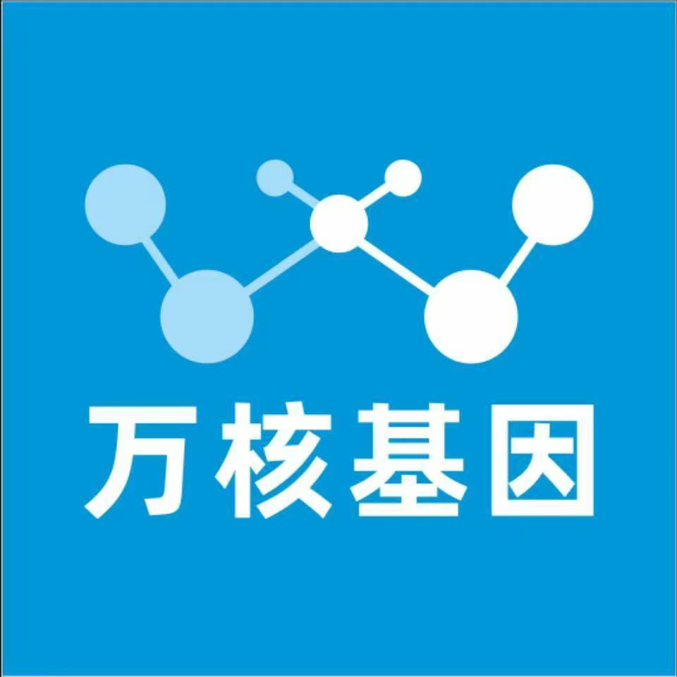 十堰丹江口万核基因亲子鉴定